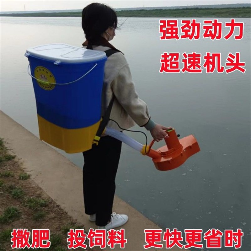 热销小龙虾饲料h投料机鱼虾蟹撒料机喂虾料播种撒肥机自动电动施