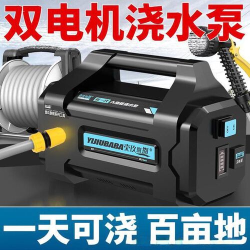 热销抽水泵充电式菜地浇水机淋浇菜农用浇K地家用锂电抽水机灌溉