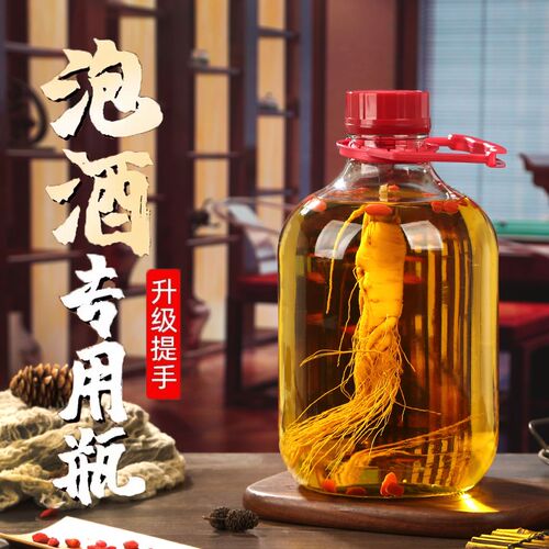 热销泡酒专用玻璃l瓶酒瓶5斤10斤家用密封带盖酿酒青梅杨梅酒空瓶