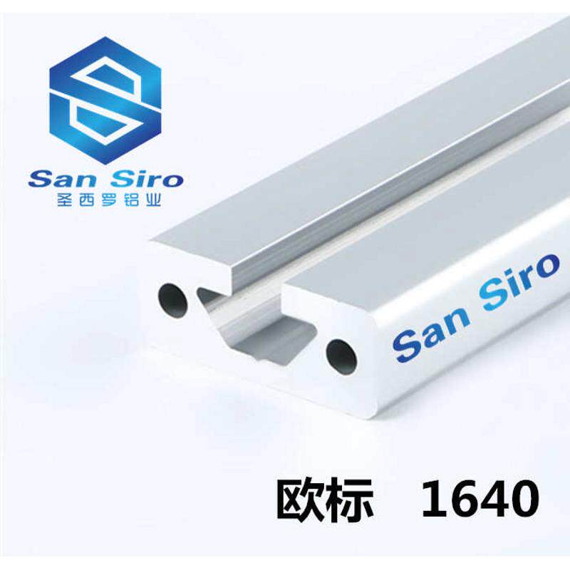热销工业导轨f导轨 高精带铝合金铝型材 切割铝型材1640 保护膜