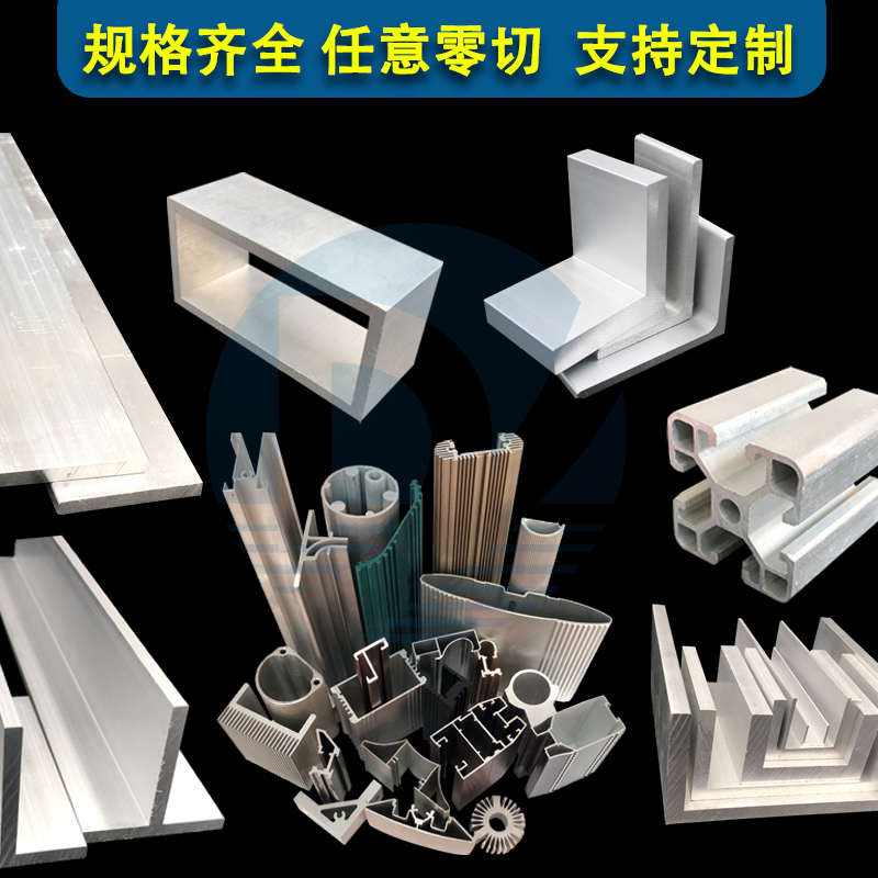热销铝合金U型槽铝80*50*10内径60 工业槽铝铝T合金槽铝 工业导轨