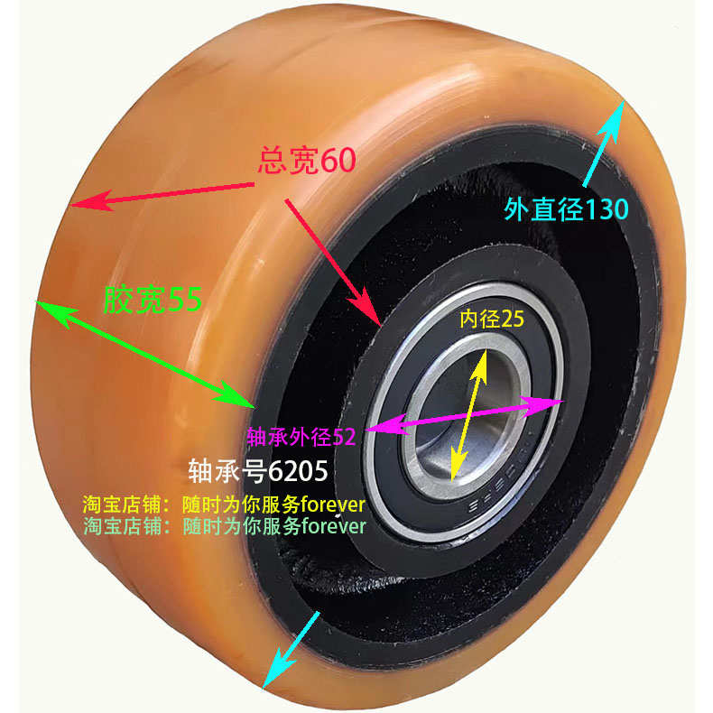 热销非标机械90度硬胶皮轮w定做 新设计机器黄色滚轮支撑轮轱辘子