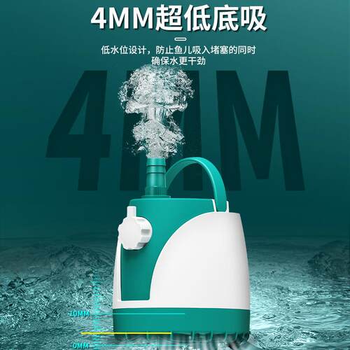 热销鱼缸潜水泵超静音家用鱼池A循环泵小型底吸泵鱼缸粪便换水泵