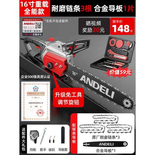 热销头家电动锯持家用炼q条器切割炼锯电锯锯锯木小型手伐木电用