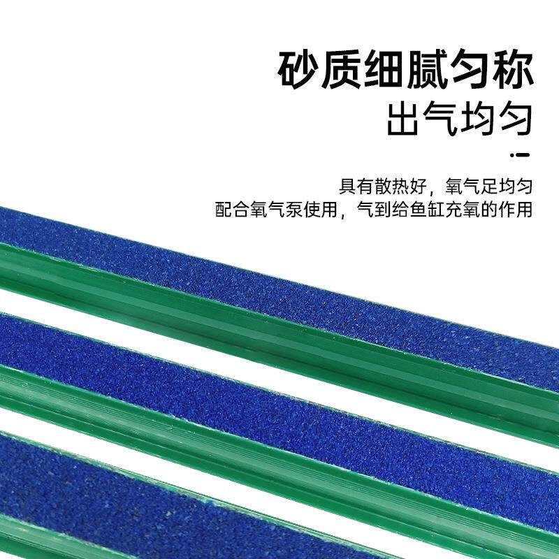 热销厂家供应鱼缸水族气泵专用沙A条砂条气头气泡石气泡条增氧优