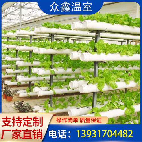 热销漏窗栽e培 立体栽培 水培叶菜种植 无土栽培种植槽