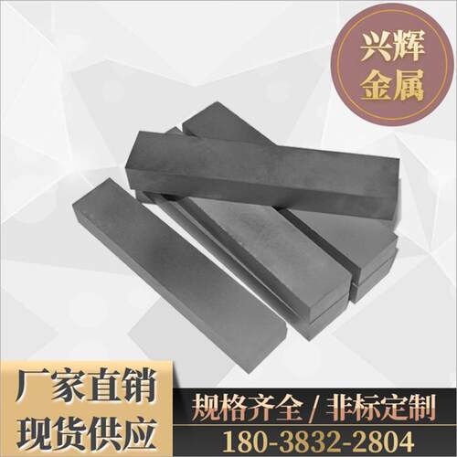 热销YG15钨钢棒 YG20硬t质合金碳化钨圆棒YG20/YG6精磨棒 毛坯钨