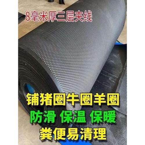 热销2米宽铺牛羊猪m圈防滑输送带加厚橡胶垫珍珠纹人字纹传送带胶