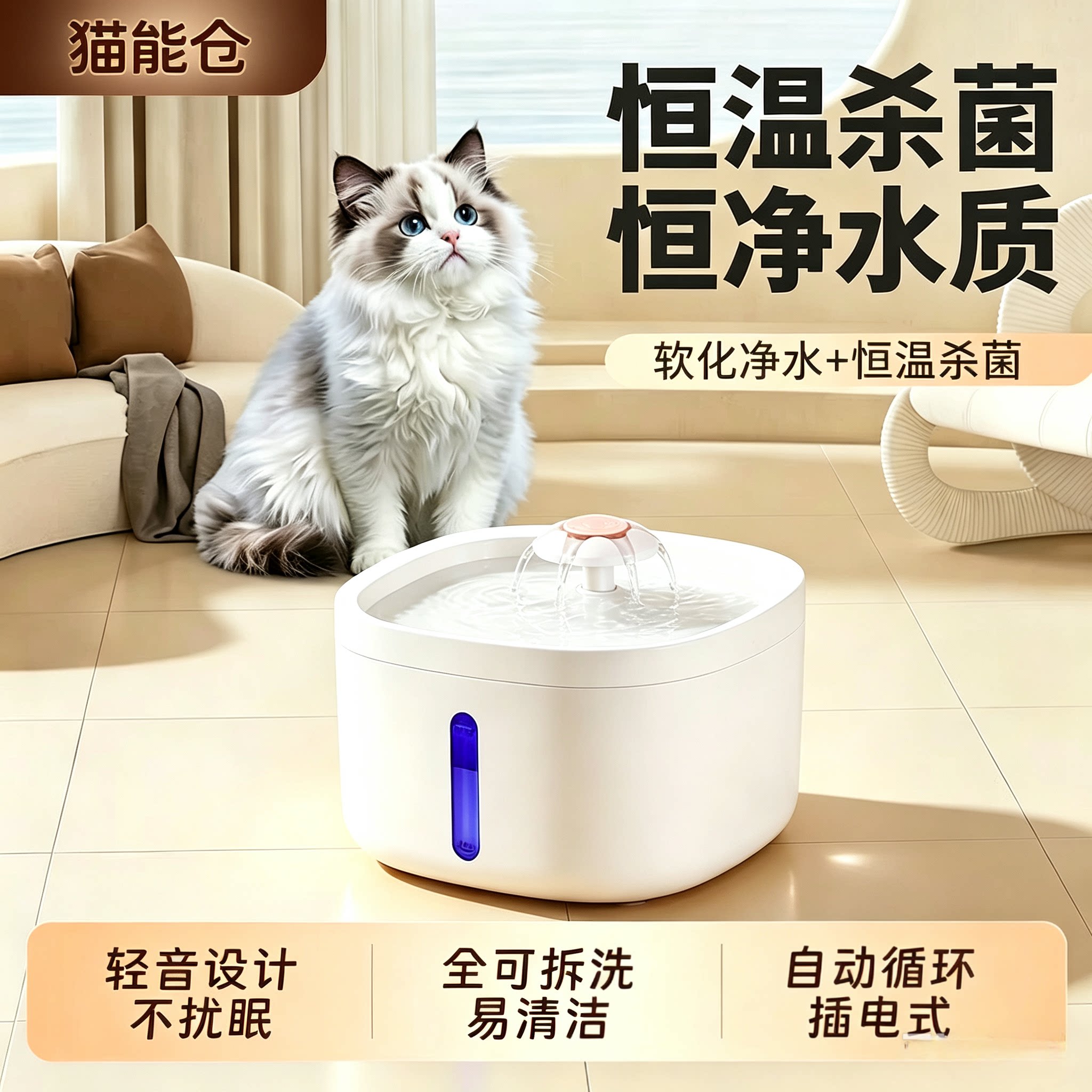 宠物猫咪饮水机2.6L大容量喂水器活氧循环离水断电猫咪饮水器用品
