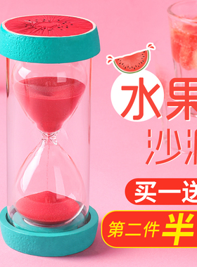 速发防摔时创计时器儿童时间0分钟半小沙摆件漏意装饰漏沙斗生日