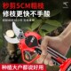 速发电动修枝剪刀树枝林园果树无线充电式 锂电剪刀剪艺园修粗枝剪