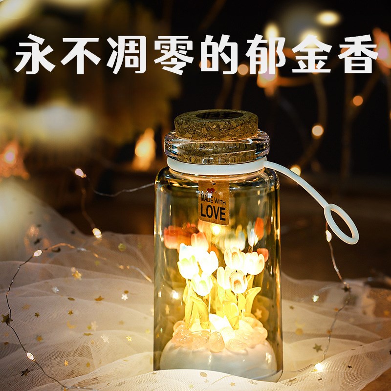 速发生日礼物送友金友生老师闺蜜实用高级感郁朋香小夜小创意灯众