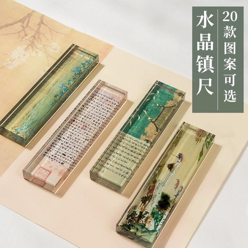 速发创意水晶玻璃镇纸字尺原木黄铜毛尺镇压纸石毛笔架正笔压书