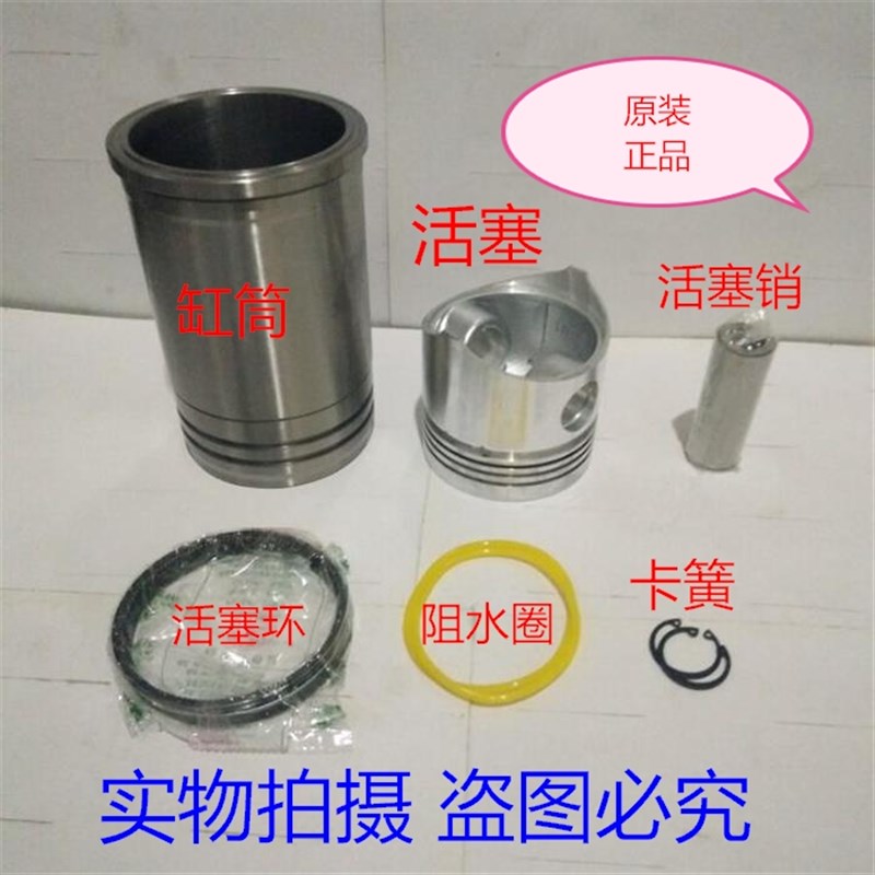 速发时风1105四配套 时风1105六配套 四环柴油机Z105缸套活塞六配