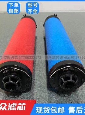 速发替代寿5精密滤芯02力501-570 022501-52 022501-52/581