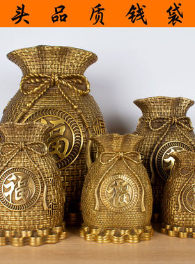 速发纯黄铜存钱罐钱袋摆件小储办面蓄公桌罐装饰品店铺乔迁开业礼