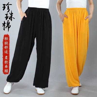速发春秋太极服裤弹灯珍珠棉新款透气中武术练功裤男国风力笼裤