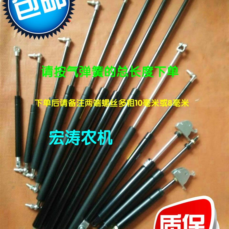 速发福田雷动欧支东方红拖拉机气弹簧液压杆气沃杆豹撑杆机罩车门