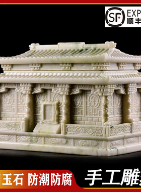 速发盒玉石水晶高汗寿盒新款家园田蓝玉汉白玉米黄玉岫玉阿富档玉