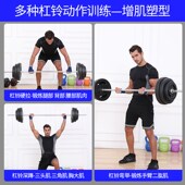 速发杠铃套蹲男士 直杆曲杆举重器家扛铃哑铃两用组合 材用健身深装