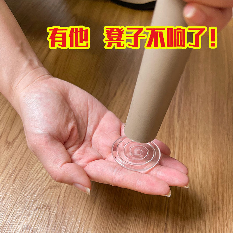 速发透明保胶家具脚垫固定器桌腿沙发脚地面桌角床腿静音硅护垫防