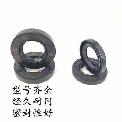 速发TC骨架油封 14x25x8 15x25x7 12x26x7 16x26x7 10x28x8 10x28