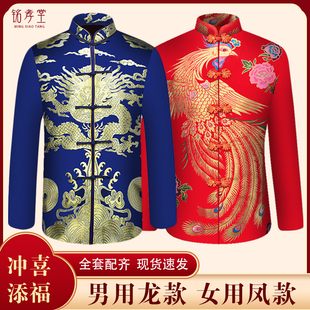 套男件装 老人寿终老服七八九款 衣衣殡葬白事用 龙凤款 速发寿衣唐装