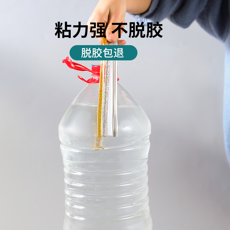 速发门框缝隙填充阴角美缝条柜子与墙面缝隙贴装饰条墙角自粘墙缝
