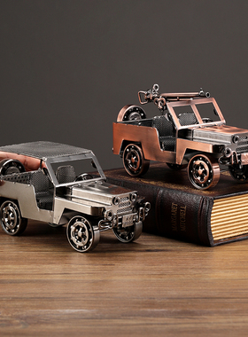 速发复古老爷车摆件客厅房视柜酒柜装饰品男孩电间越属金野车模型