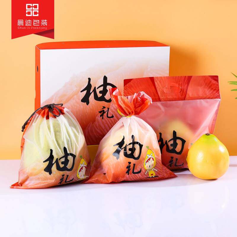 速发柚子礼品袋包装袋包装袋子套袋专用袋红心蜜柚沙田柚水果袋保