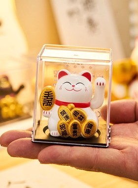 速发创意可爱太品招财猫车载装饰能摆件办公室自动招手店铺开业礼