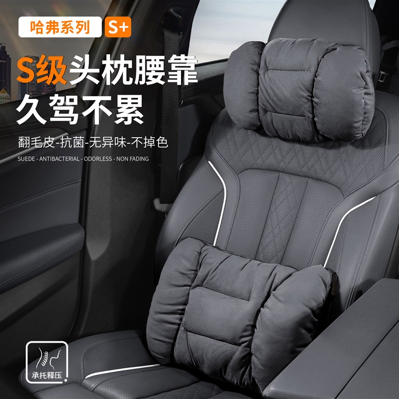 速发适用哈弗多功能抱枕被H6大狗M6赤兔H5猛龙H神兽H8车载空调被