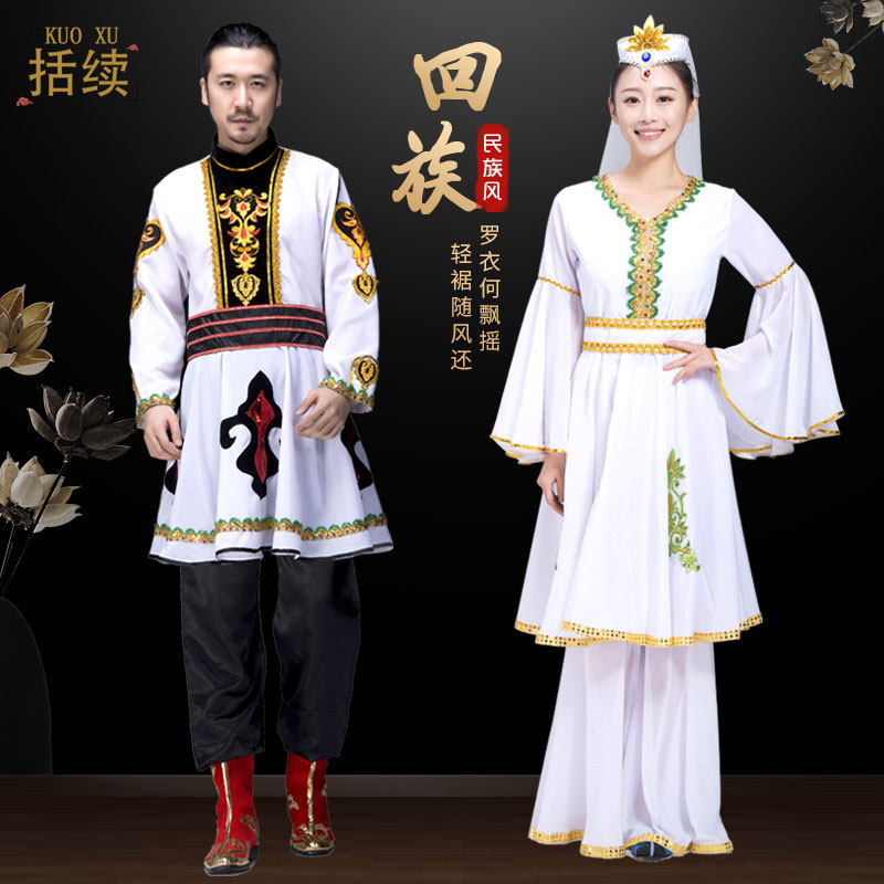 速发新款演族舞蹈吾出服装成人新疆维回尔族少数民族哈萨克族舞蹈
