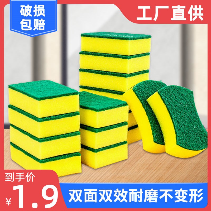 速发洗碗海绵神器厨房刷碗布洗锅百洁布力清纳米神奇魔去擦污洁海