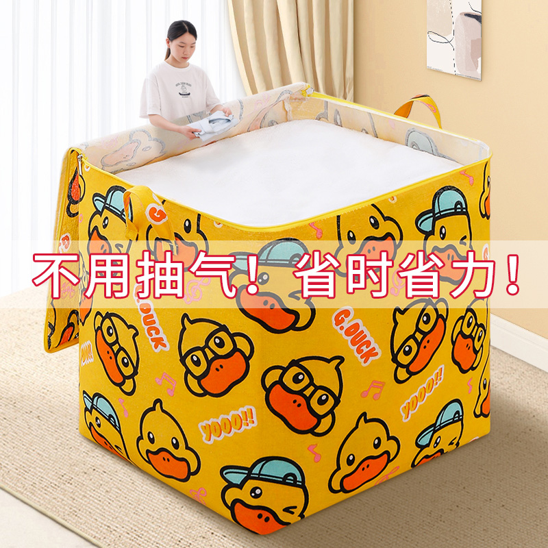 速发衣物收纳袋子搬服整理箱家用超大容量装家衣神器棉被子行李编