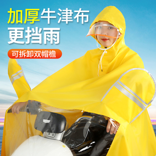 速发雨衣电动车罩长款雨衣车板踏2022新款男双人电瓶车专防全身用