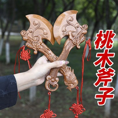 速发正宗桃木斧子挂件乔迁新结搬坐居婚家福大号镇守新房中国结摆