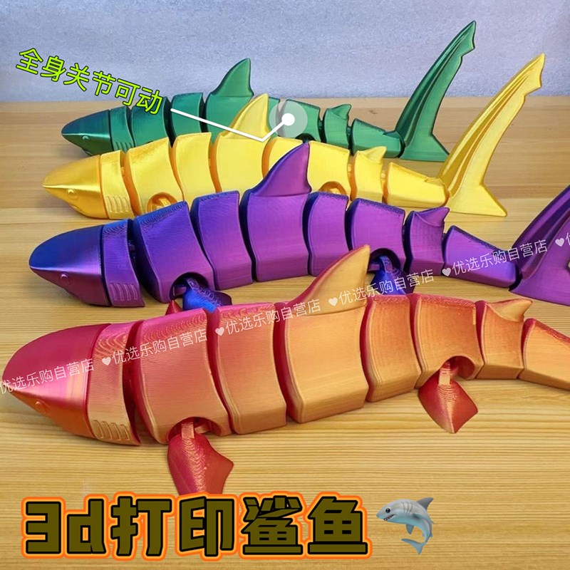 速发打印海节动鱼缸造景茶宠关童洗澡玩具儿洋生物模型