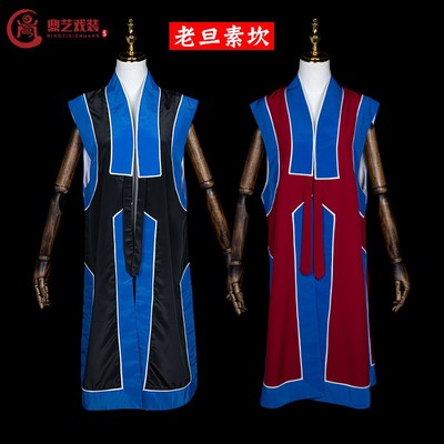 速发戏装台越剧戏曲服装背心素老旦坎肩穷苦婆婆太太舞京戏服黑色