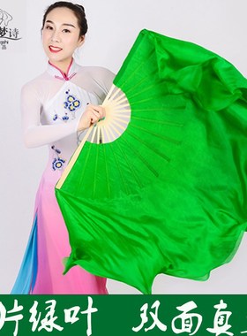 速发纯绿色真丝舞蹈扇子 绿水莲一片出叶舞 扇蹈加大加长双面秧歌