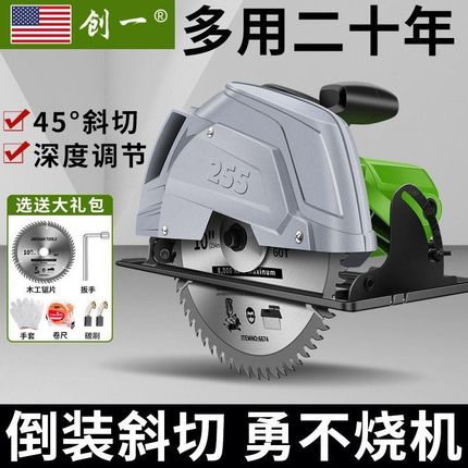 速发7寸寸电圆式木工电锯插电锯倒装圆盘锯台提家用手锯锯