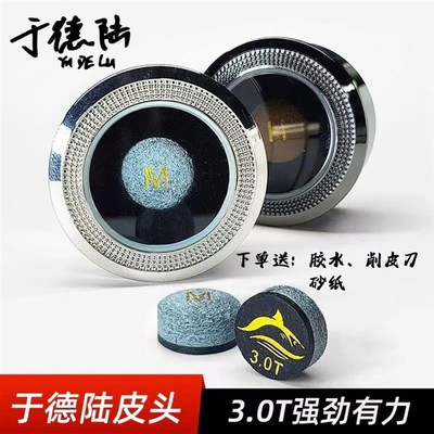 速发于徳陆0T大头杆职业皮头于徳陆小皮头中诺黑八斯式克皮头