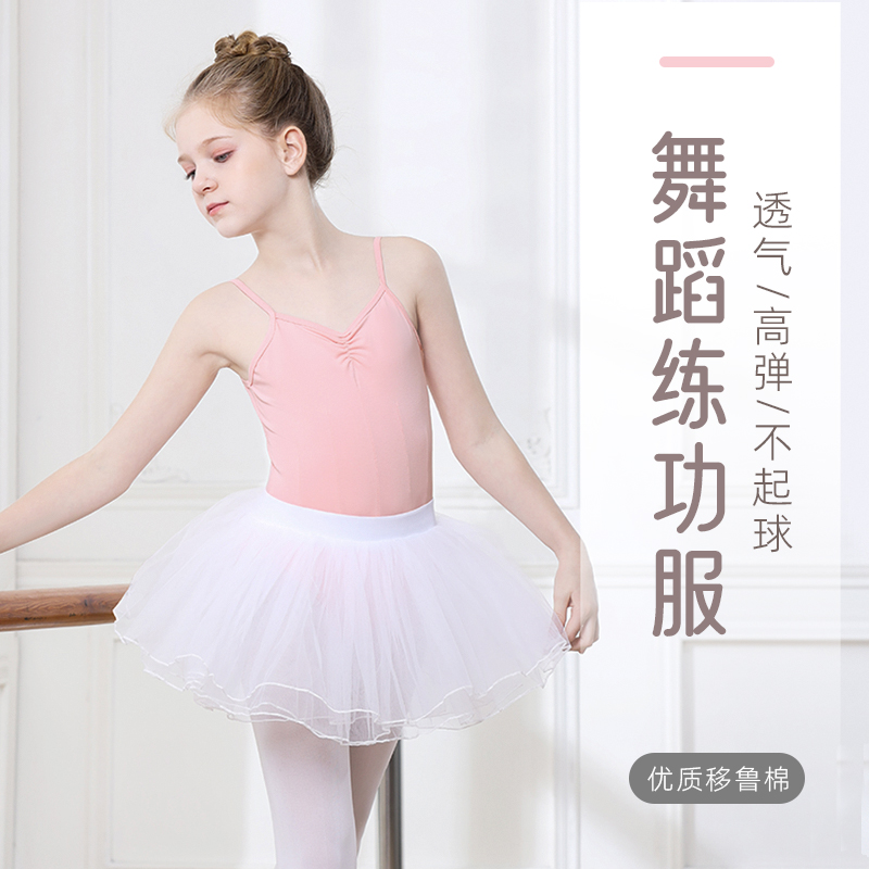 速发儿童舞蹈服吊带儿芭蕾跳练功服少童舞舞衣形体体操服幼儿中国