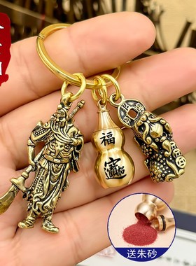 速发纯黄铜关公神二爷关像扣武财神招财葫摆貔貅芦件汽车挂件吊坠