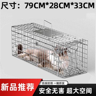 速发全自市捕猫笼大号抓猫神器人道救援超动新款逮捉猫笼子户外捕