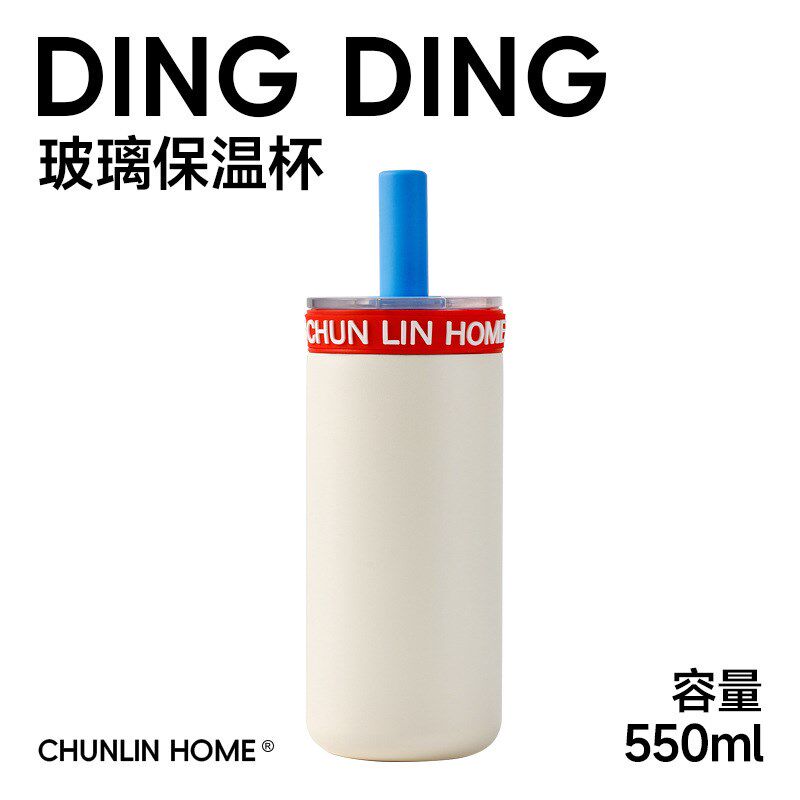 速发玻璃吸0保温杯水杯新款2管学5高颜值2生车载冰霸杯男款便