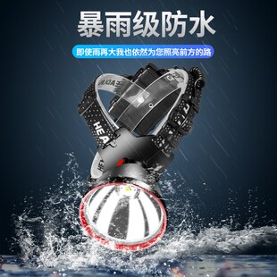 速发新款强光头电充灯超灯远射头戴式手电筒钓鱼亮户外探照灯