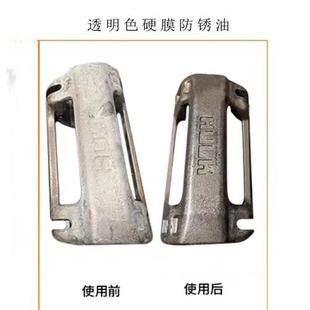 新品 现货速发新品 金属快干f硬膜防锈油金黄色模具防锈Q剂防氧化两
