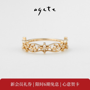 复古款 香草 镂空9K金戒指 阿卡朵 agete