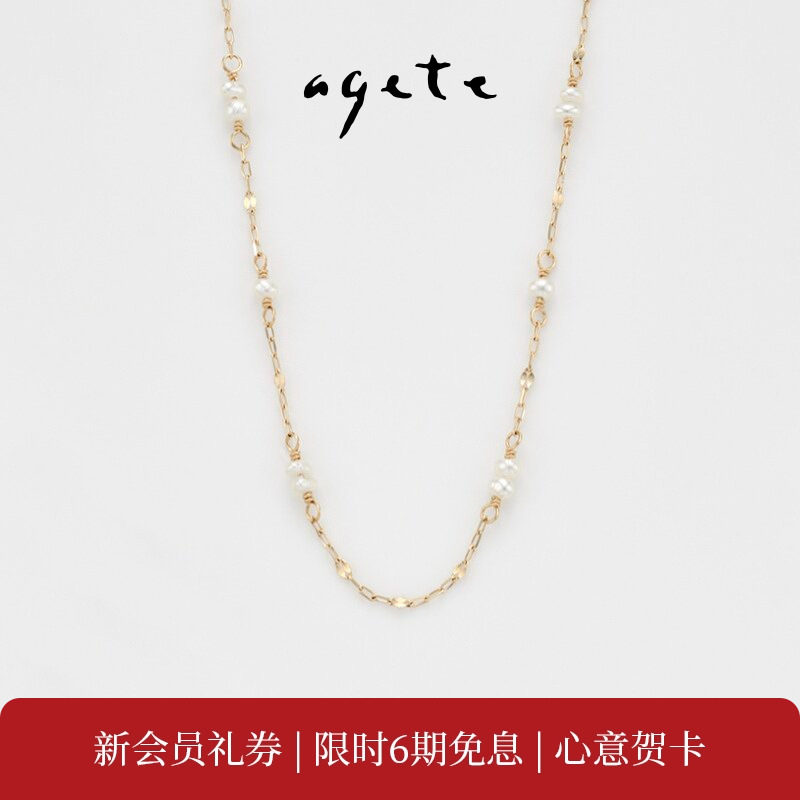 【即将涨价】agete/阿卡朵【天鹅湖】维多利亚风淡水珍珠9K金项链